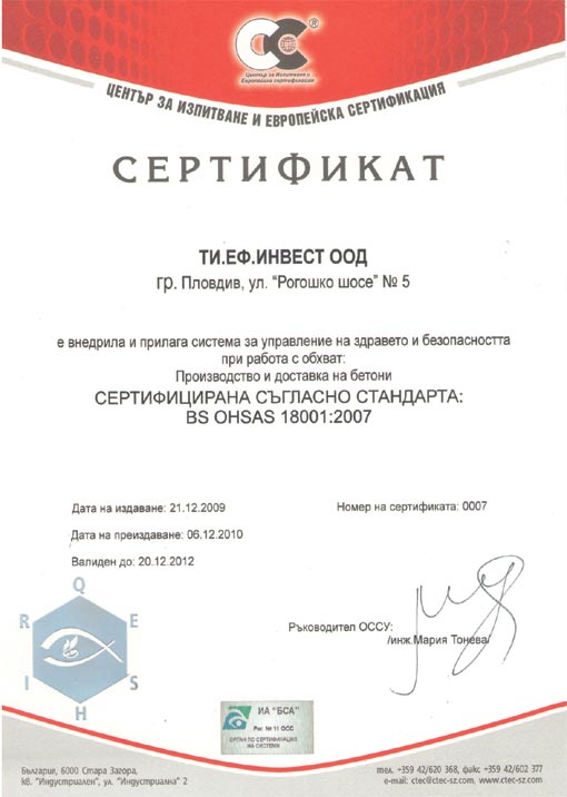 BS OHSAS 18001 2007